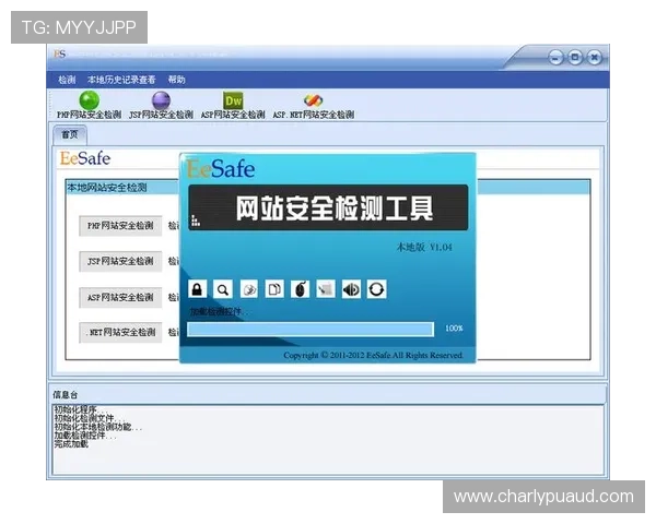 安全注册og视讯网站的技巧与注意事项全面解析