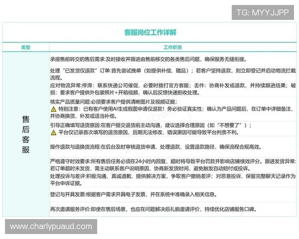k8凯发中国官网客服支持与常见问题解答指南