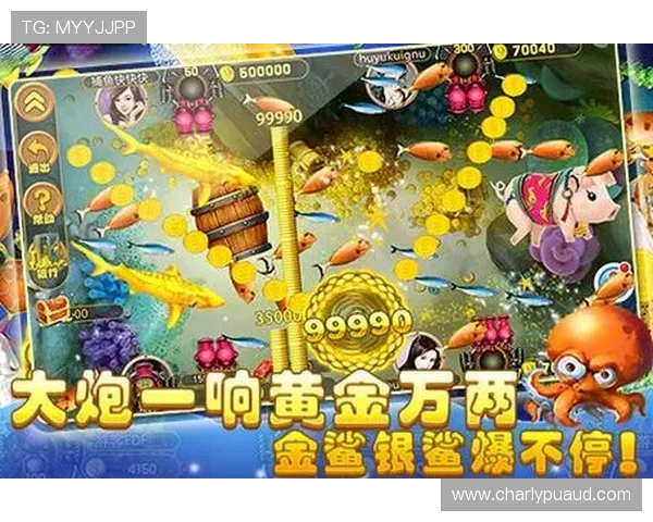 K8捕鱼大师玩家心得分享,学习高手的捕鱼策略实现高分突破 K8捕鱼大师玩家心得分享,学习高手的捕鱼策略实现高分突破