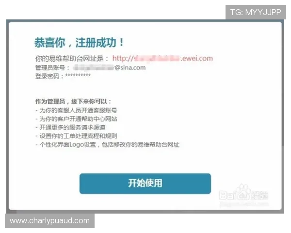 关于K8会员注册的详细流程及注意事项，帮助用户顺利注册成为会员