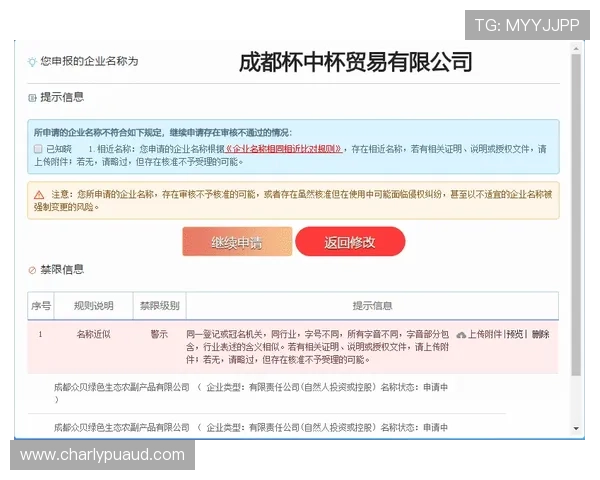 凯发网网站会员注册的详细流程及注意事项