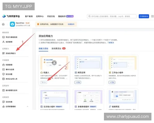 如何快速下载安装凯发集团手机登录应用实现随时随地娱乐体验