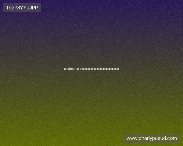 通过k8·凯发(国际)-官方网站，享受多样化的游戏选择和高效的客户服务体验