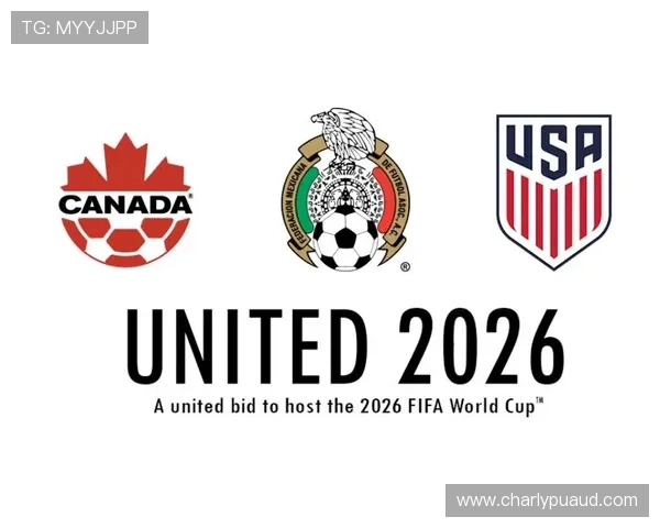 2026年世界杯申办国家名单公布时间及未来发展趋势