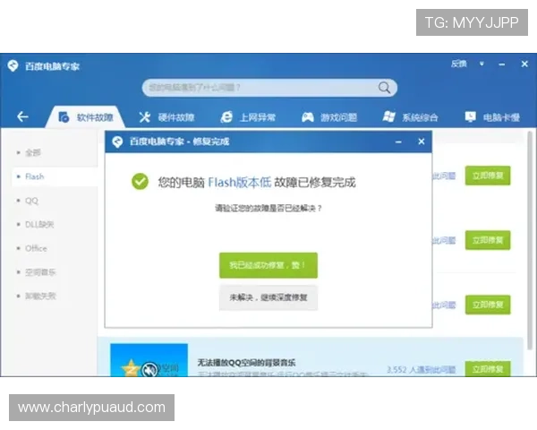 凯发登录下载用户评价与反馈汇总帮助新玩家做出选择